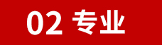 威？技菡毡