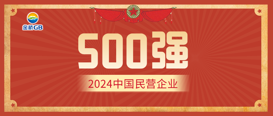 南宫国际(ng28集团)官方网站